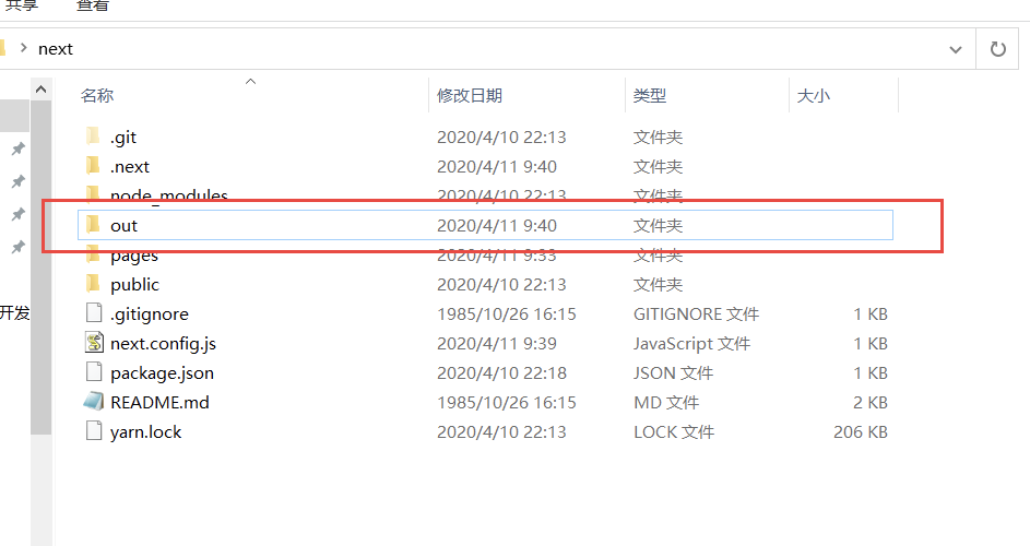 image-20200427184301933