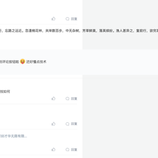 周五下午不coding于2020-04-28 14:56发布的图片