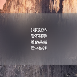 JowayYoung于2020-04-28 15:01发布的图片