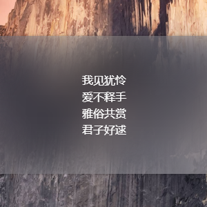 JowayYoung于2020-04-28 15:01发布的图片