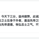 Refly于2020-04-28 15:02发布的图片