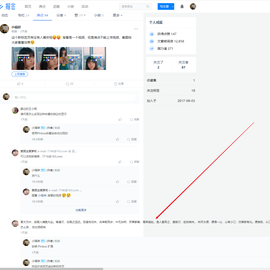 小喵咪于2020-04-28 15:18发布的图片