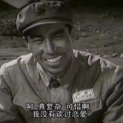 我虞姬超厉害于2020-04-28 15:27发布的图片