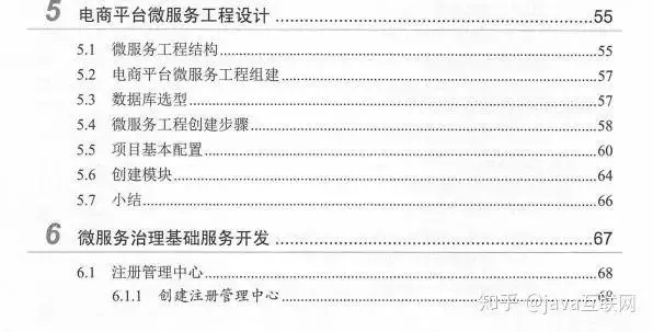 工作8年，月薪资从1w涨到7w，网友：需要会什么技术，才能涨薪！