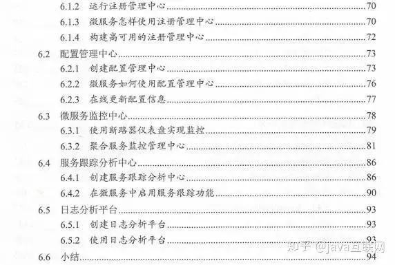 工作8年，月薪资从1w涨到7w，网友：需要会什么技术，才能涨薪！