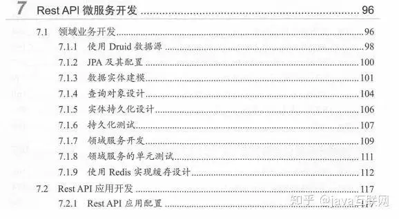 工作8年，月薪资从1w涨到7w，网友：需要会什么技术，才能涨薪！