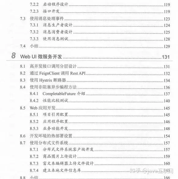 工作8年，月薪资从1w涨到7w，网友：需要会什么技术，才能涨薪！