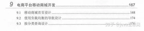 工作8年，月薪资从1w涨到7w，网友：需要会什么技术，才能涨薪！