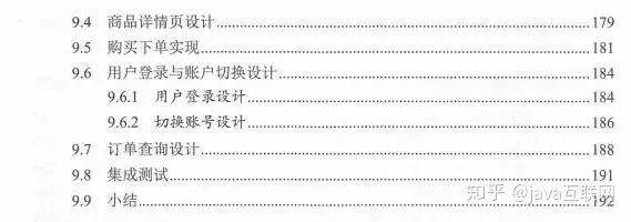 工作8年，月薪资从1w涨到7w，网友：需要会什么技术，才能涨薪！