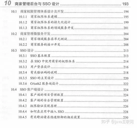 工作8年，月薪资从1w涨到7w，网友：需要会什么技术，才能涨薪！