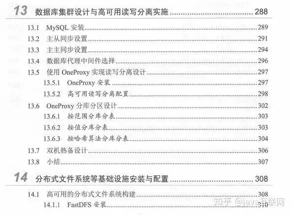 工作8年，月薪资从1w涨到7w，网友：需要会什么技术，才能涨薪！