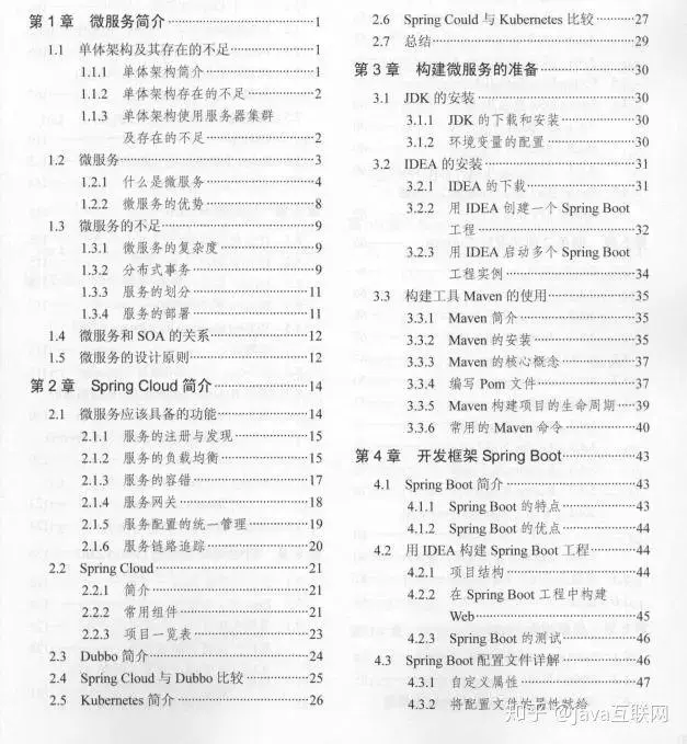 工作8年，月薪资从1w涨到7w，网友：需要会什么技术，才能涨薪！