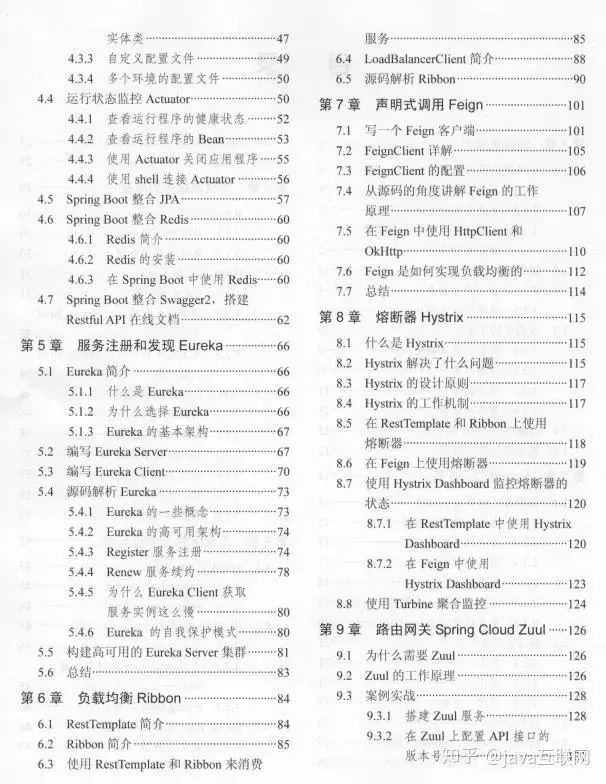 工作8年，月薪资从1w涨到7w，网友：需要会什么技术，才能涨薪！