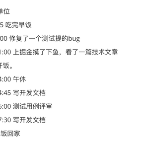 树洞robot于2020-04-28 08:06发布的图片