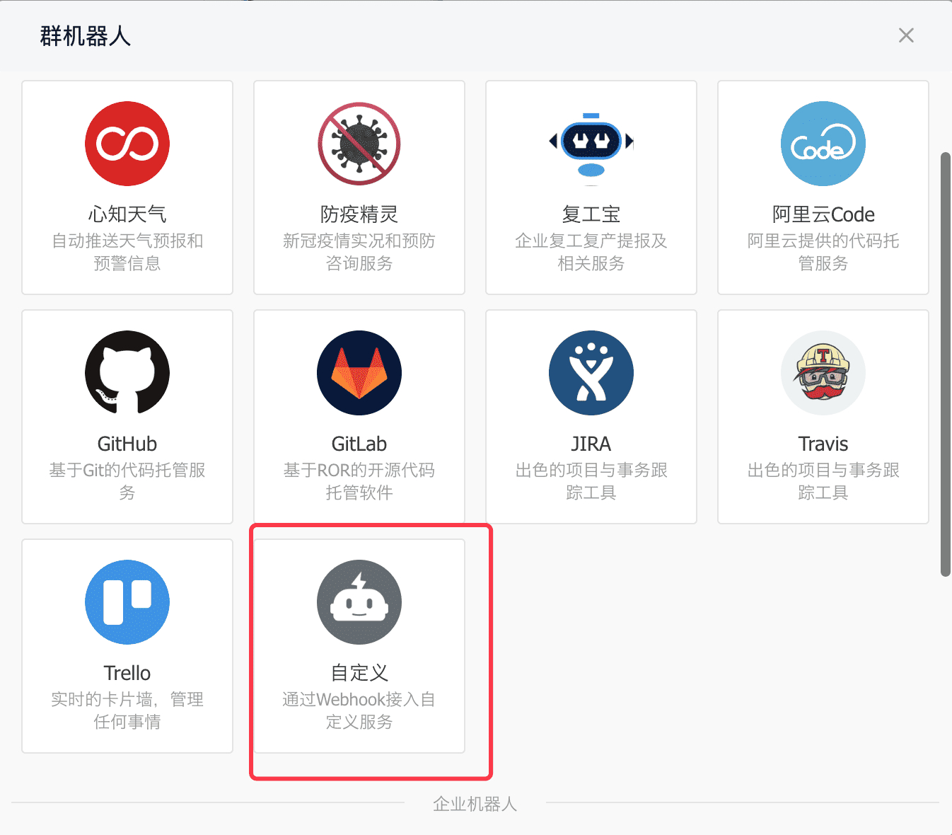 image-20200428151241655