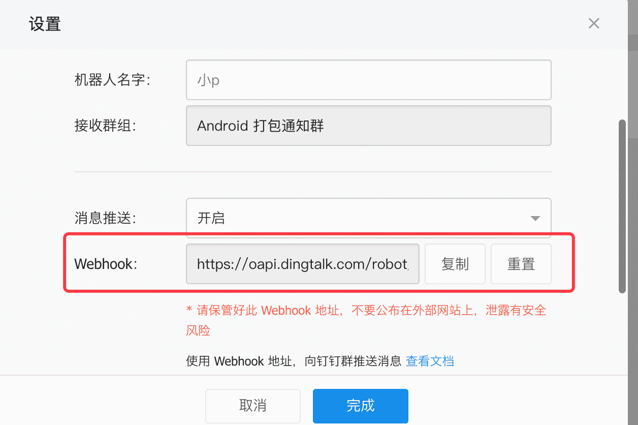 image-20200428153036022