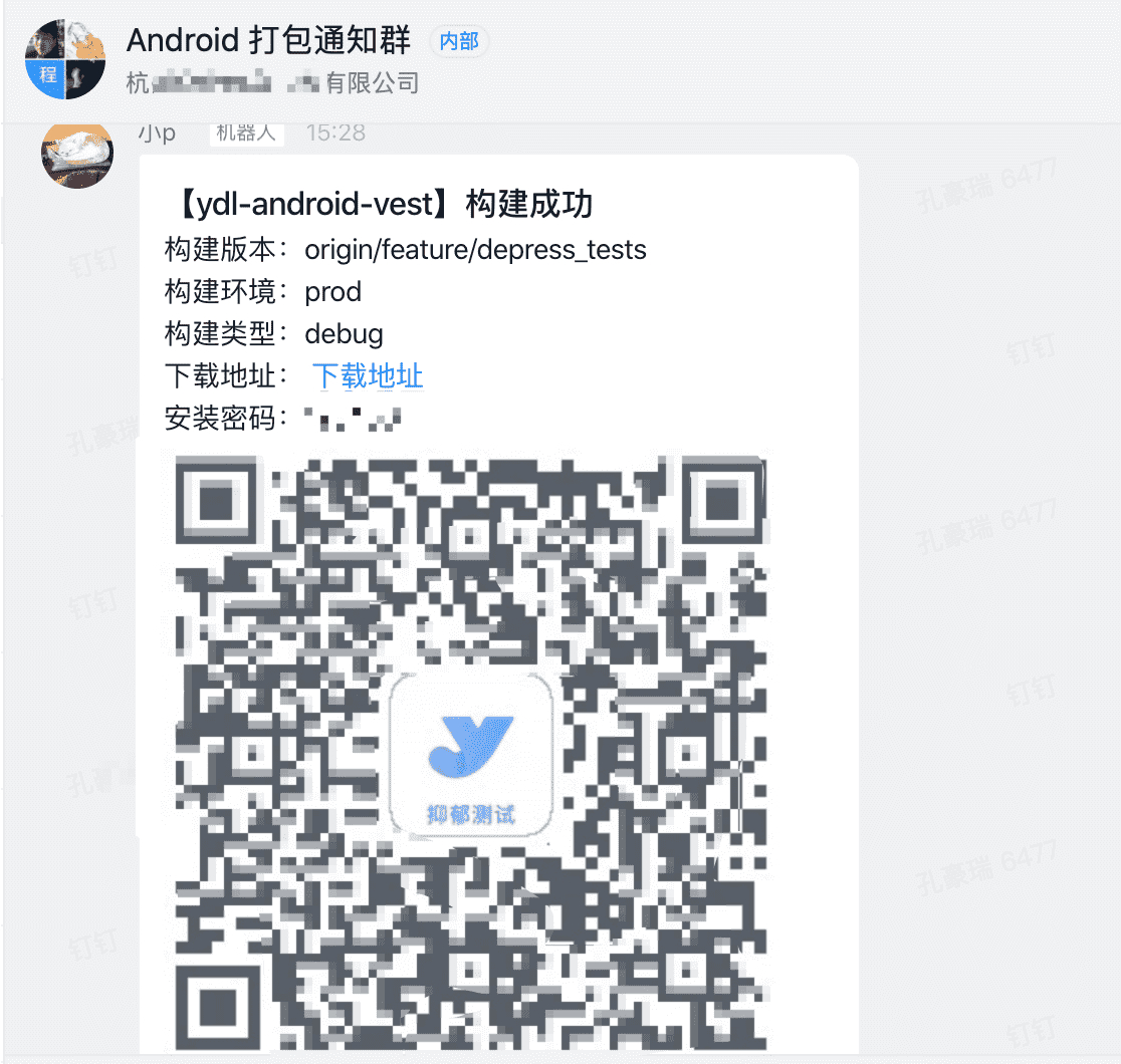 image-20200428154951890