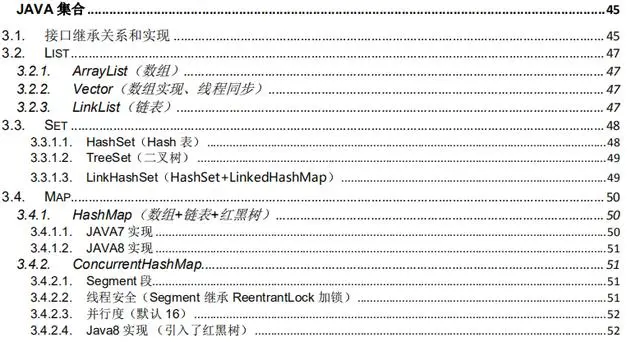 失业2个月，面试屡败，宅家钻研半个月面试题，顺利拿offerJava岗