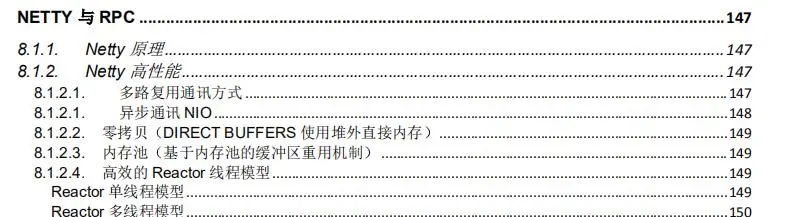 失业2个月，面试屡败，宅家钻研半个月面试题，顺利拿offerJava岗