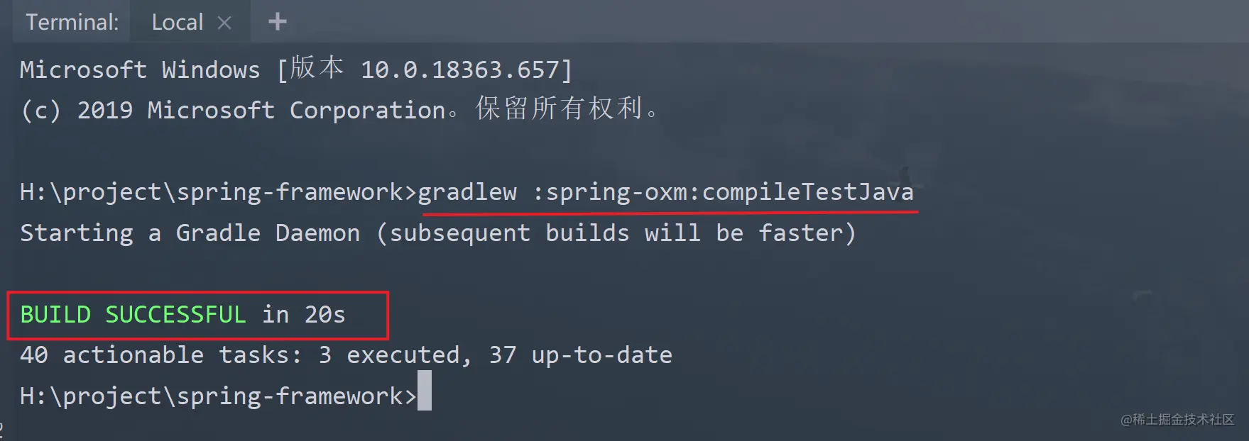 预编译spring-oxm.png