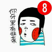 入戏三分的个人资料头像