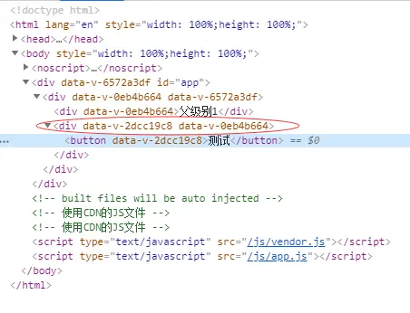 被隐藏的name属性