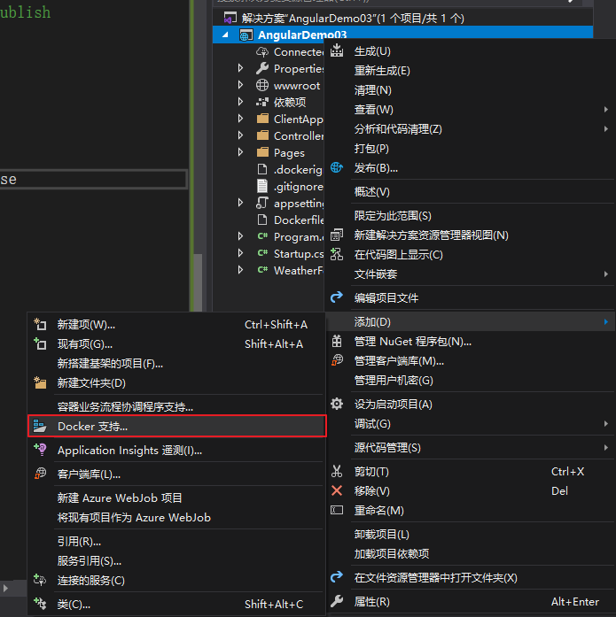 Docker支持