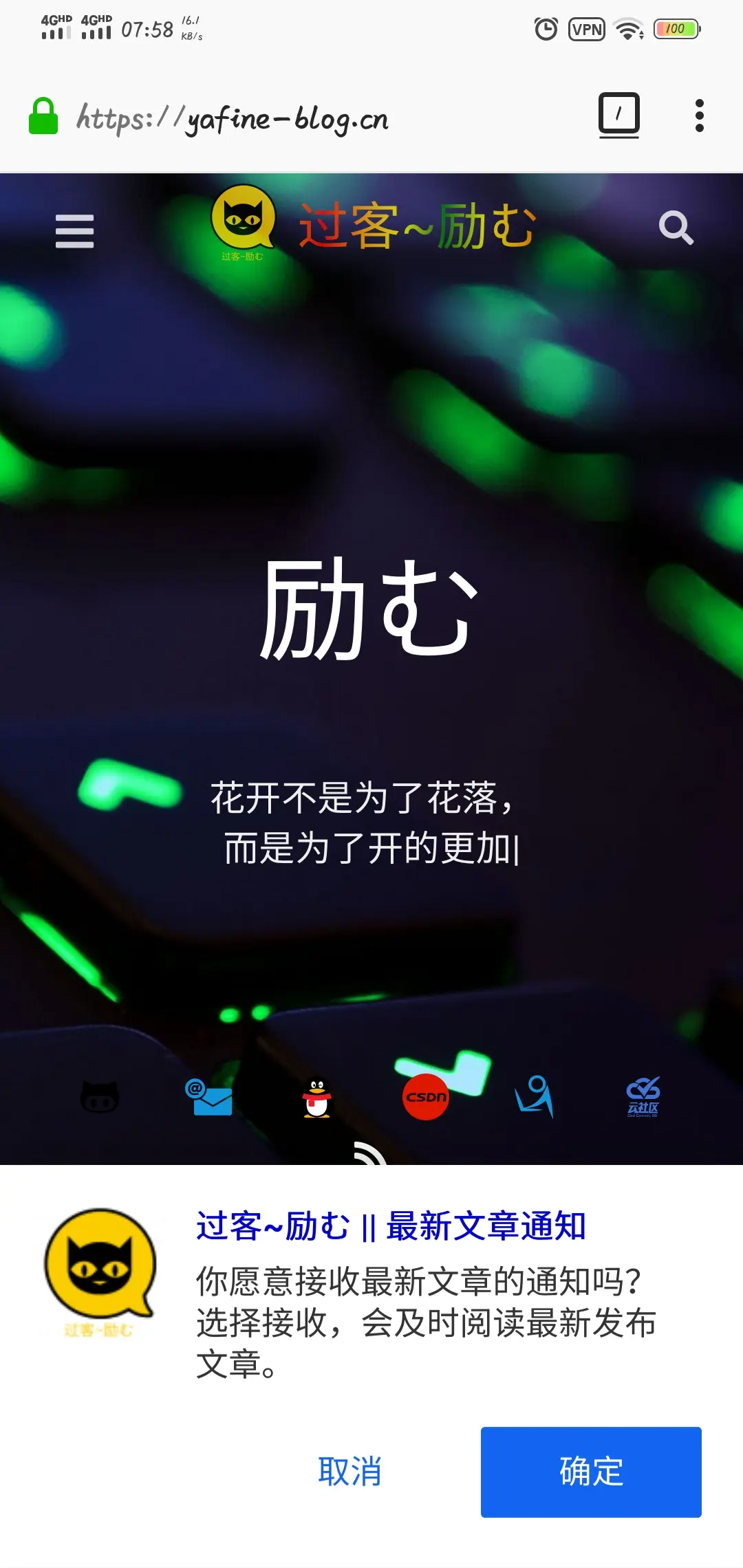 谷歌浏览器手机版