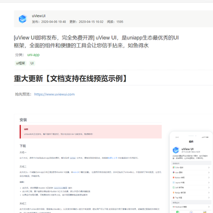 糖炒板栗丶于2020-04-29 11:49发布的图片