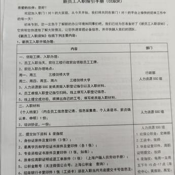 凉话于2020-04-29 12:15发布的图片