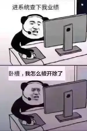 因为不会Redis的scan命令，我被开除了