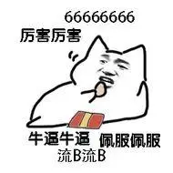 因为不会Redis的scan命令，我被开除了