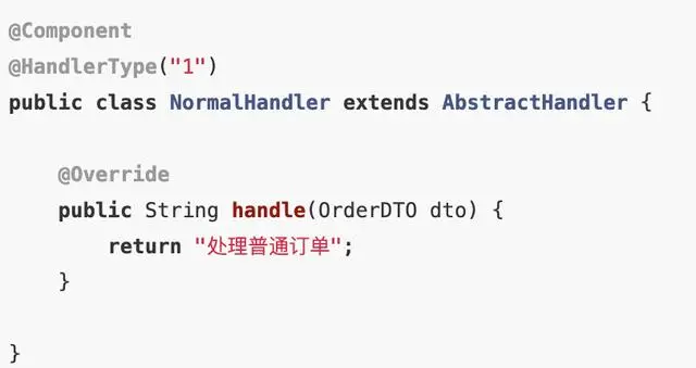在 Spring Boot 中，是如何干掉 if else的