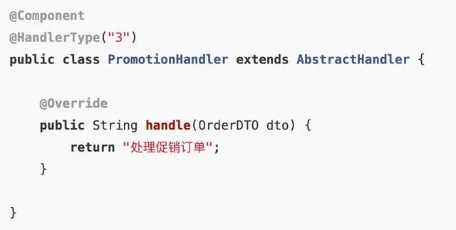 在 Spring Boot 中，是如何干掉 if else的