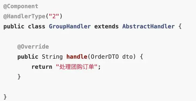 在 Spring Boot 中，是如何干掉 if else的