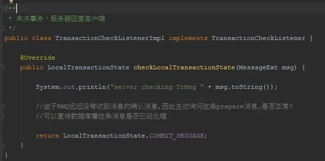 RocketMQ实战（三）：分布式事务