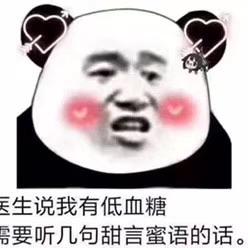 魔都知青胖虎于2020-04-29 14:49发布的图片