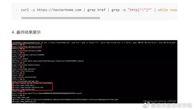 利器 | 测试必会之 Linux 三剑客 ( grep / awk / sed )  上篇