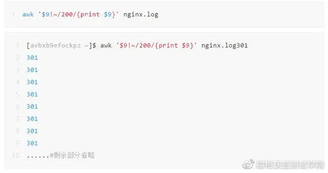 利器 | 测试必会之 Linux 三剑客 ( grep / awk / sed )  上篇
