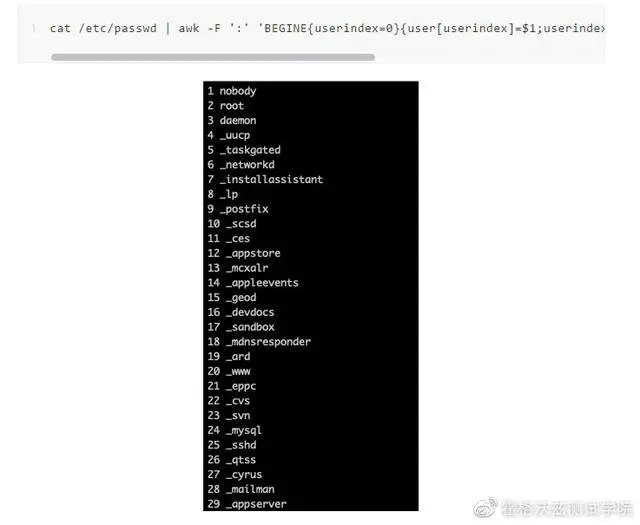 利器 | 测试必会之 Linux 三剑客 ( grep / awk / sed ) 下篇