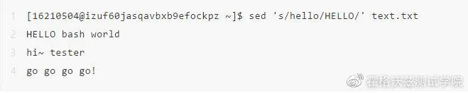 利器 | 测试必会之 Linux 三剑客 ( grep / awk / sed ) 下篇