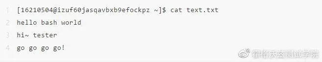 利器 | 测试必会之 Linux 三剑客 ( grep / awk / sed ) 下篇