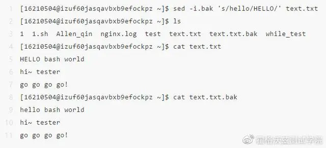 利器 | 测试必会之 Linux 三剑客 ( grep / awk / sed ) 下篇