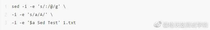 利器 | 测试必会之 Linux 三剑客 ( grep / awk / sed ) 下篇
