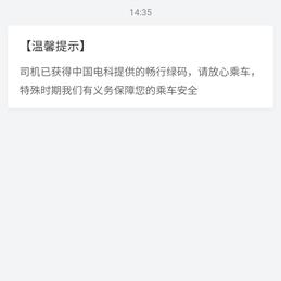 农夫山泉并不甜于2020-04-29 15:24发布的图片