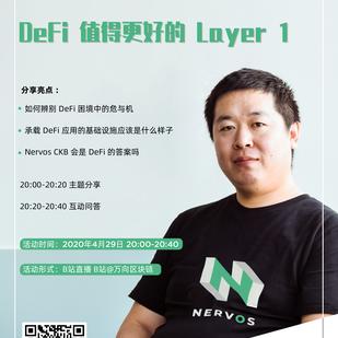 万向区块链于2020-04-29 16:25发布的图片
