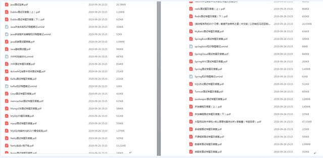 面试阿里p7，被按在地上摩擦，鬼知道我经历了什么？