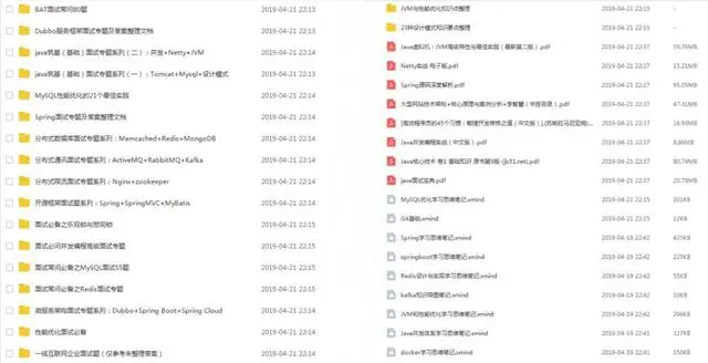 面试阿里p7，被按在地上摩擦，鬼知道我经历了什么？