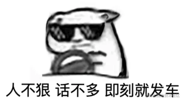 Redis的这些拓展方案👀前言正文结尾