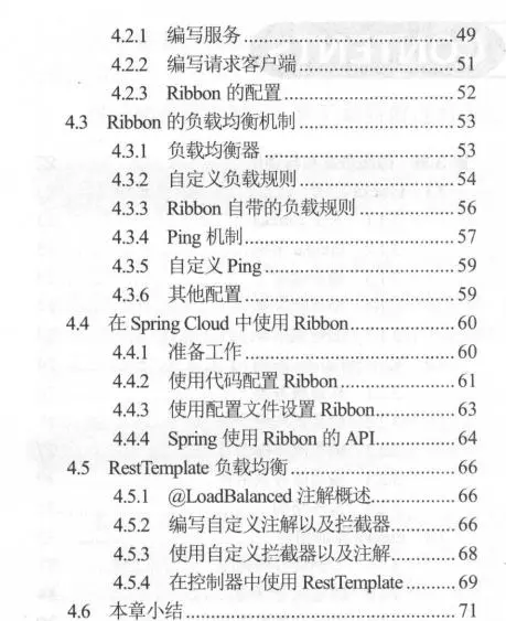 终于有人讲清楚了微服务架构实战，从企业的角度出发讲解